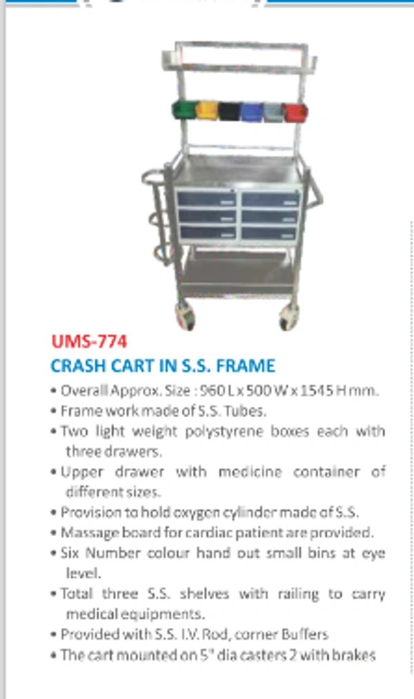 Unisearch Medicare S.S Crash Cart Trolley